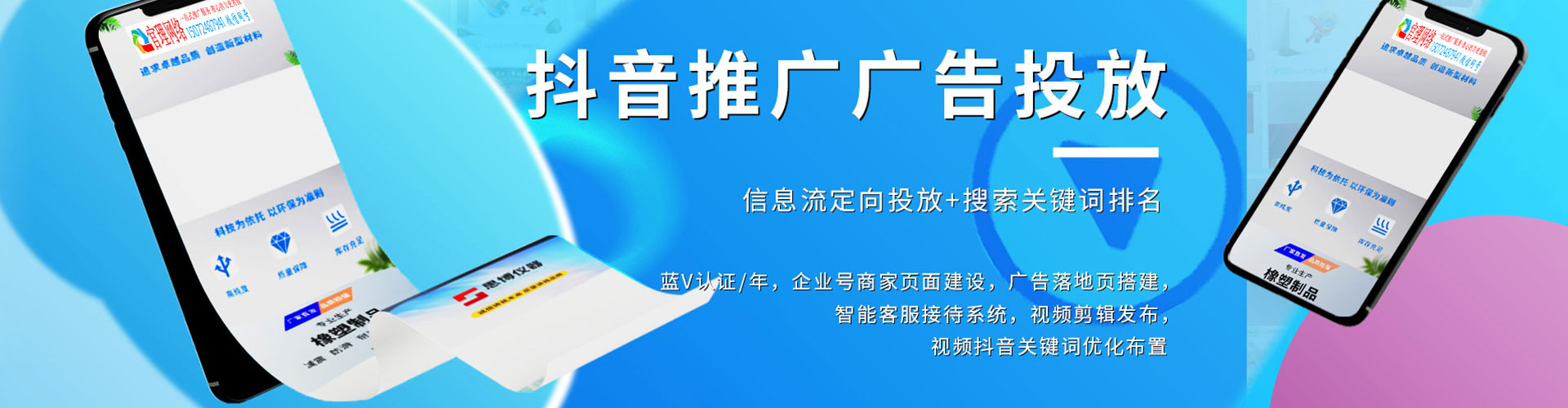 新密sem服务