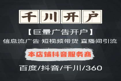 百度竞价排名策略解析及实战案例